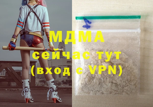 mdpv Верхний Тагил